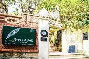 שיאמן Shakespeare Garden Hotel מראה חיצוני תמונה